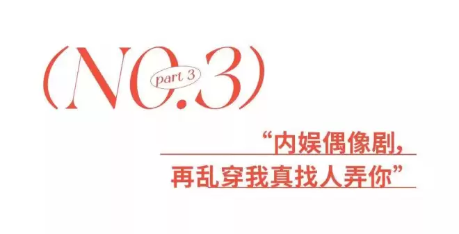 内娱，别让陈妍希穿这个！！