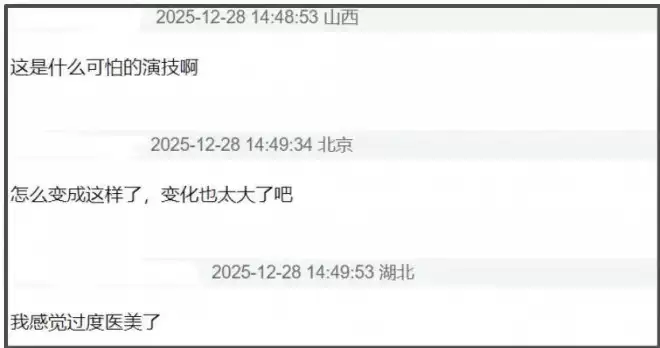 唐嫣客串新剧遭群嘲！戴假发被吐槽像女装大佬