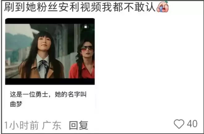 唐嫣客串新剧遭群嘲！戴假发被吐槽像女装大佬