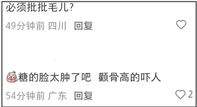 唐嫣客串新剧遭群嘲！戴假发被吐槽像女装大佬