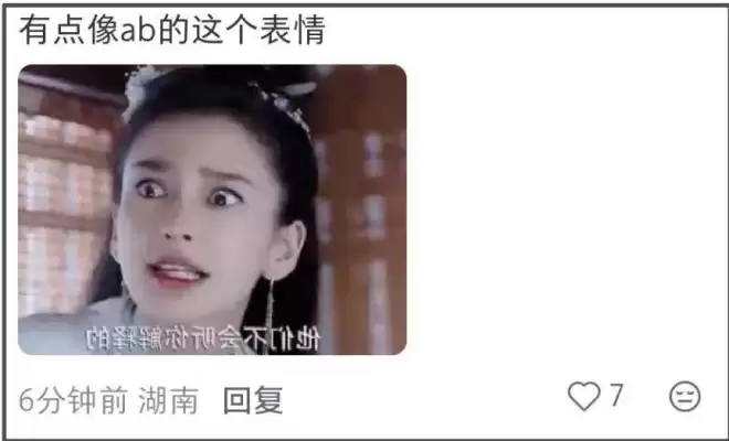 唐嫣客串新剧遭群嘲！戴假发被吐槽像女装大佬