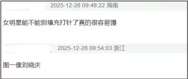 唐嫣客串新剧遭群嘲！戴假发被吐槽像女装大佬