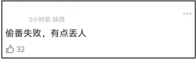唐嫣客串新剧遭群嘲！戴假发被吐槽像女装大佬