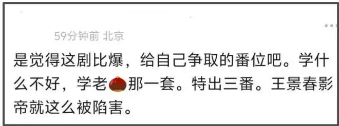 唐嫣客串新剧遭群嘲！戴假发被吐槽像女装大佬