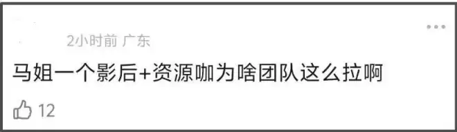 唐嫣客串新剧遭群嘲！戴假发被吐槽像女装大佬