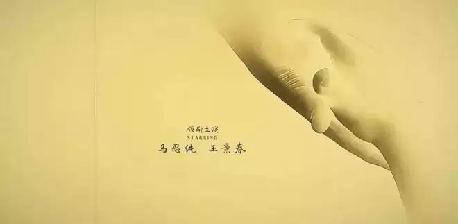 唐嫣客串新剧遭群嘲！戴假发被吐槽像女装大佬