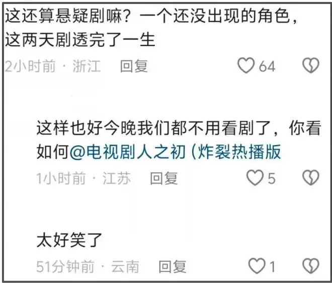唐嫣客串新剧遭群嘲！戴假发被吐槽像女装大佬