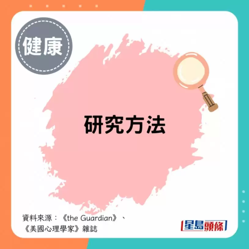讲粗口不止可发泄！研究揭1原因可提升体能 助大脑“解除封印”