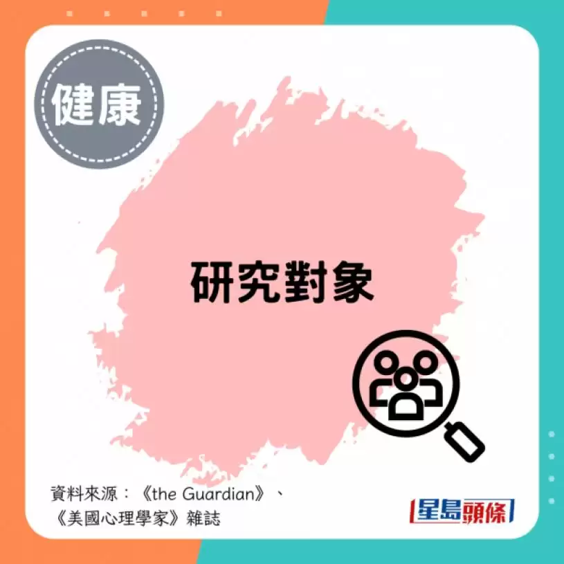讲粗口不止可发泄！研究揭1原因可提升体能 助大脑“解除封印”
