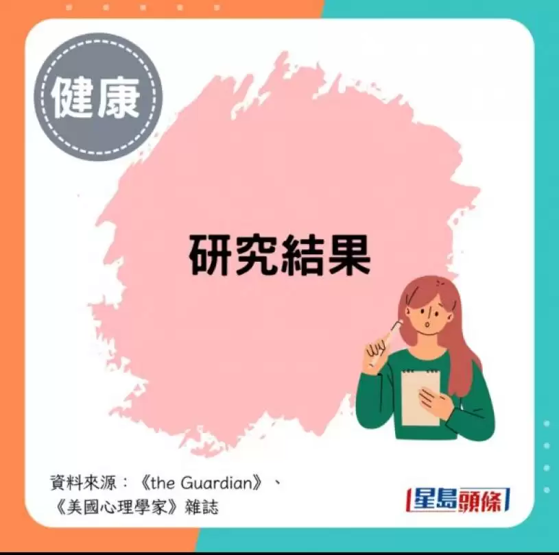 讲粗口不止可发泄！研究揭1原因可提升体能 助大脑“解除封印”