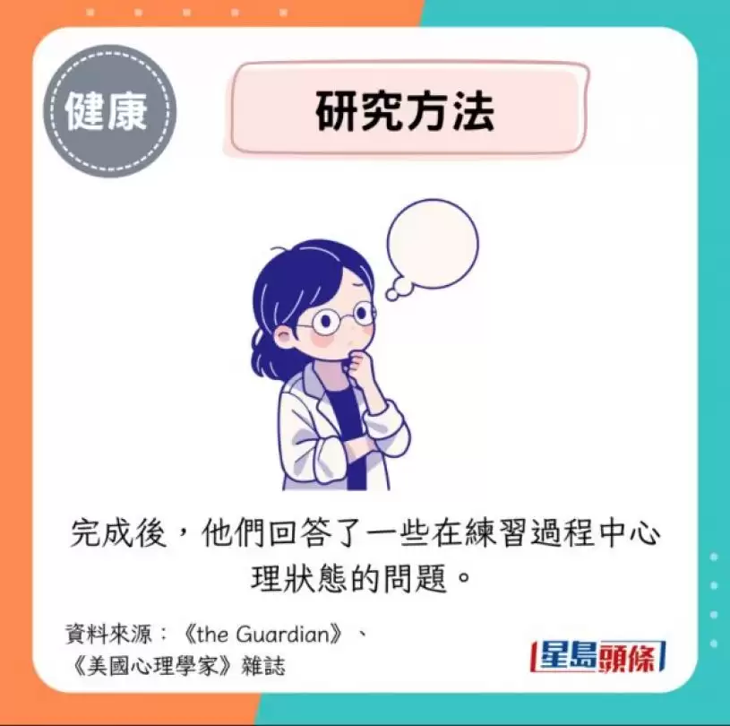 讲粗口不止可发泄！研究揭1原因可提升体能 助大脑“解除封印”