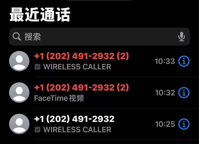 华女遇诈将计就计一再发问 骗徒求挂电话