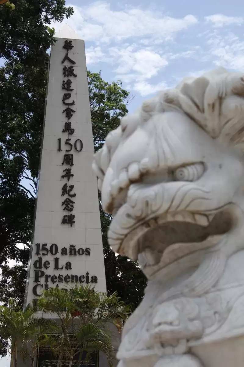 巴拿马拆除“中巴友谊”牌坊 北京震怒、要求彻底调查