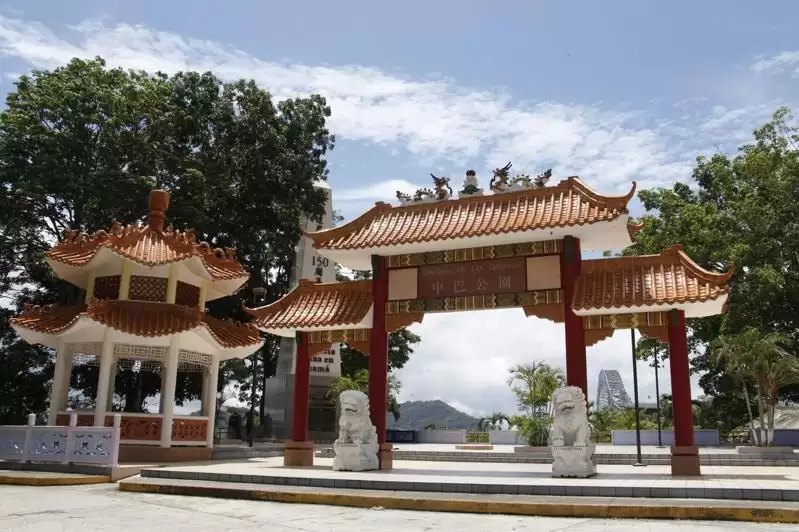 巴拿马拆除“中巴友谊”牌坊 北京震怒、要求彻底调查