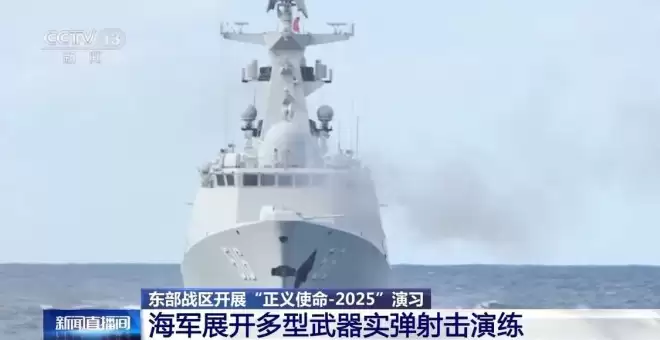 现场视频！解放军围岛演习细节披露.....