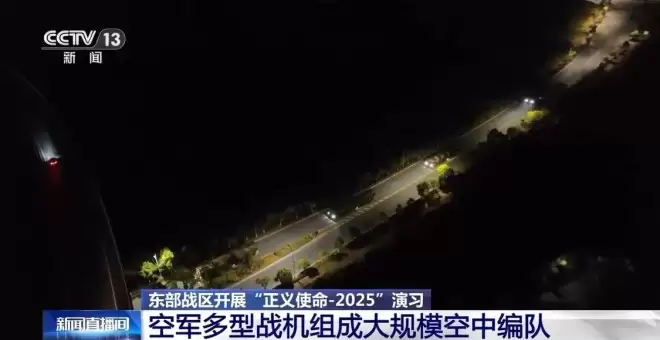 现场视频！解放军围岛演习细节披露.....