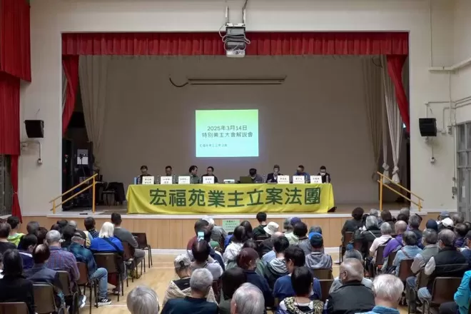 潜在腐败和监管疏漏：香港宏福苑大火因何而起？