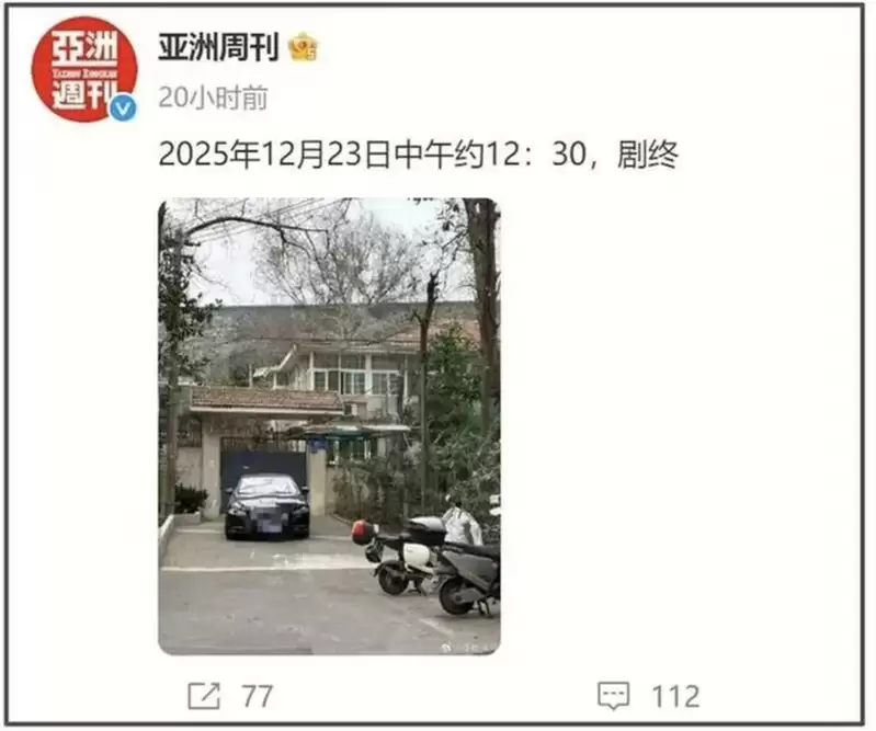 亚洲周刊微博帐号被封锁 因报导南京博物院文物盗卖？
