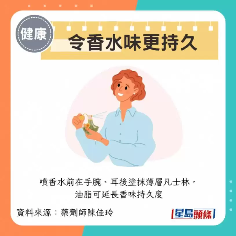 凡士林不只保湿！药剂师公开10大隐藏妙用 混合1物轻松磨砂去角质