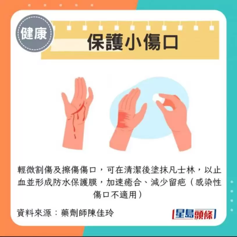凡士林不只保湿！药剂师公开10大隐藏妙用 混合1物轻松磨砂去角质