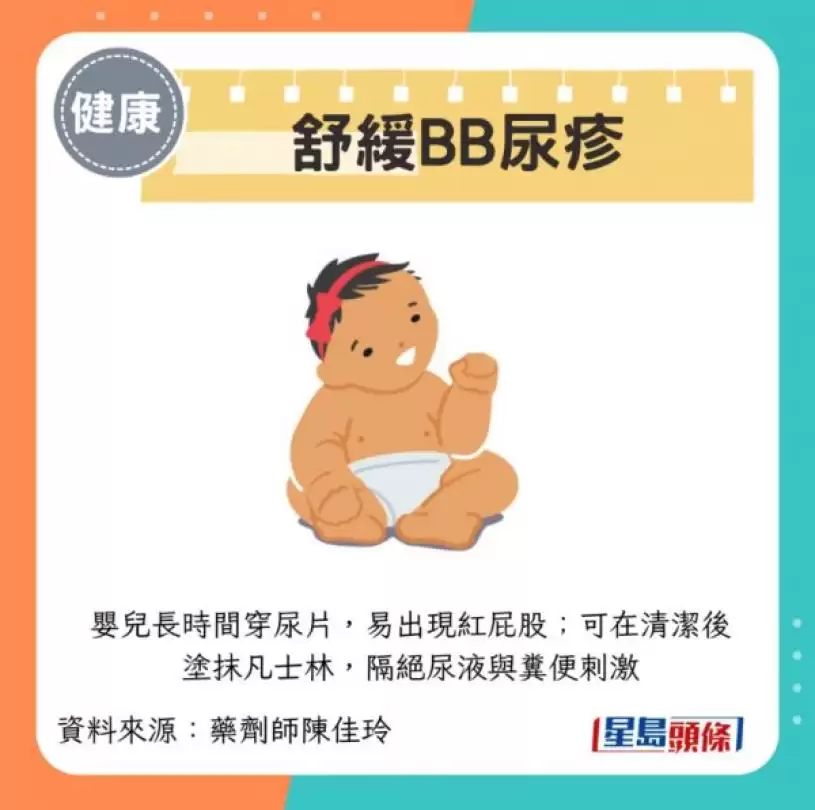 凡士林不只保湿！药剂师公开10大隐藏妙用 混合1物轻松磨砂去角质