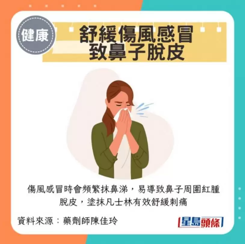 凡士林不只保湿！药剂师公开10大隐藏妙用 混合1物轻松磨砂去角质
