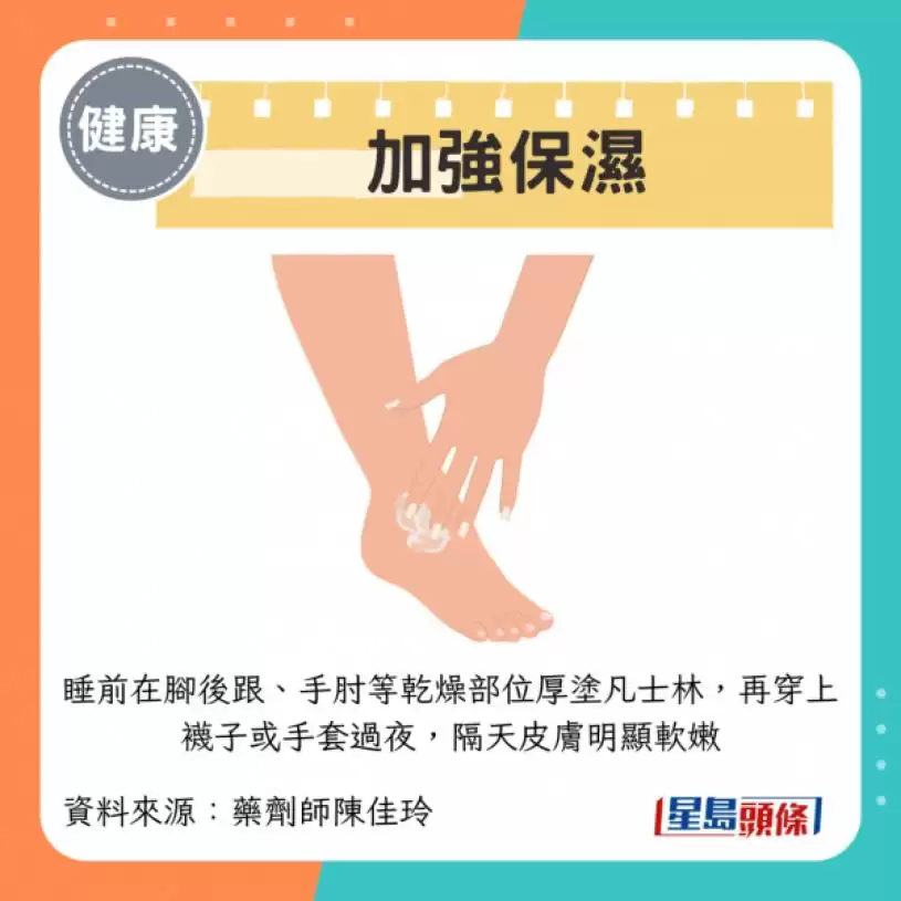 凡士林不只保湿！药剂师公开10大隐藏妙用 混合1物轻松磨砂去角质