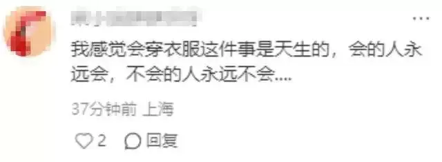 章泽天晒“迪拜照”不到12小时，恶心的一幕发生
