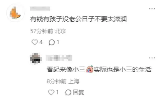 章泽天晒“迪拜照”不到12小时，恶心的一幕发生