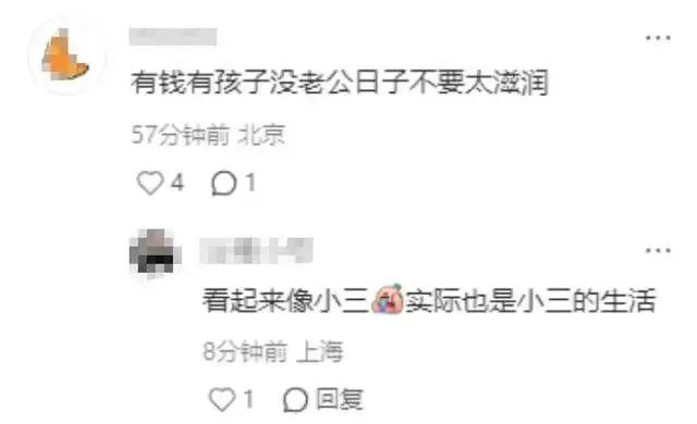 章泽天晒“迪拜照”不到12小时，恶心的一幕发生
