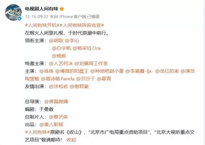 90后女演员人气大洗牌：3人稳坐主桌，2人下桌