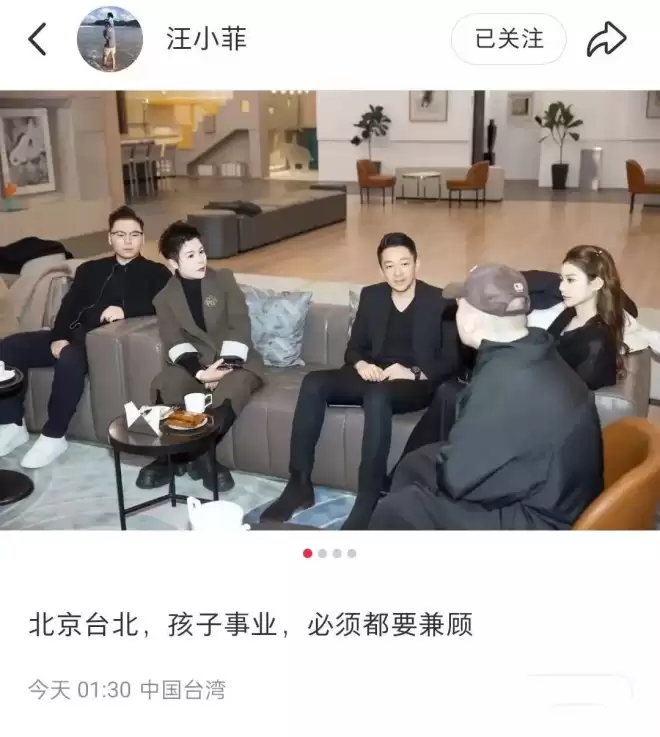马筱梅挺孕肚陪应酬，汪小菲发文孩子事业要兼顾