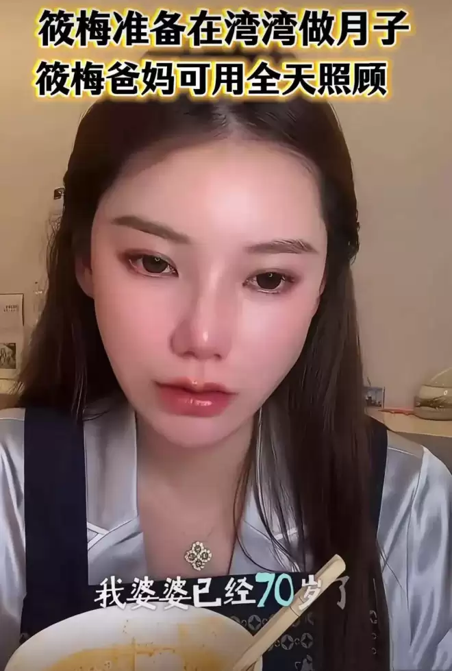 马筱梅挺孕肚陪应酬，汪小菲发文孩子事业要兼顾