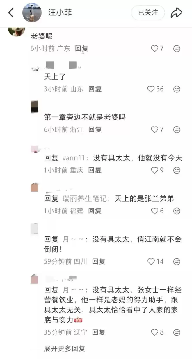 马筱梅挺孕肚陪应酬，汪小菲发文孩子事业要兼顾