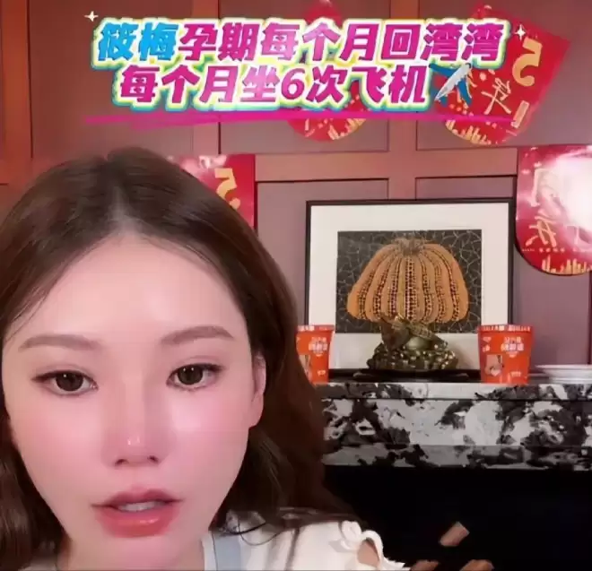 马筱梅挺孕肚陪应酬，汪小菲发文孩子事业要兼顾