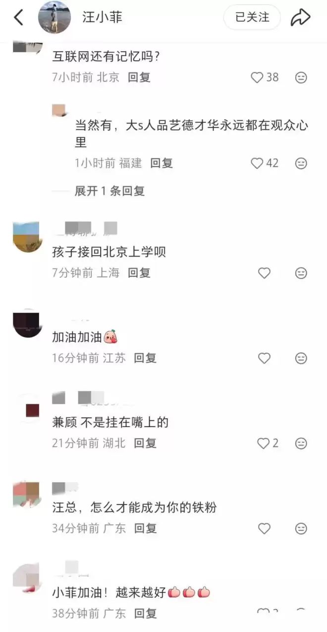 马筱梅挺孕肚陪应酬，汪小菲发文孩子事业要兼顾