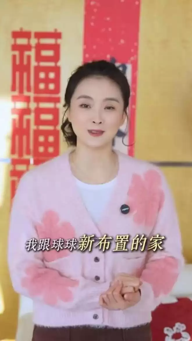 51岁王艳跪地布置别墅，眯眼歪嘴很别扭
