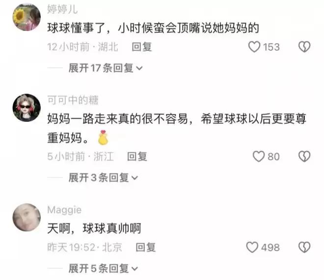 51岁王艳跪地布置别墅，眯眼歪嘴很别扭