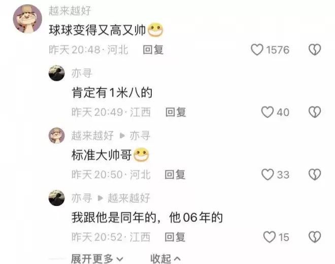 51岁王艳跪地布置别墅，眯眼歪嘴很别扭