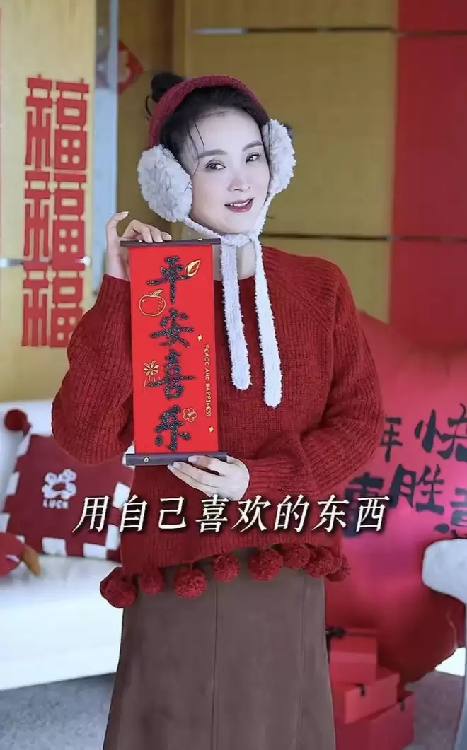 51岁王艳跪地布置别墅，眯眼歪嘴很别扭