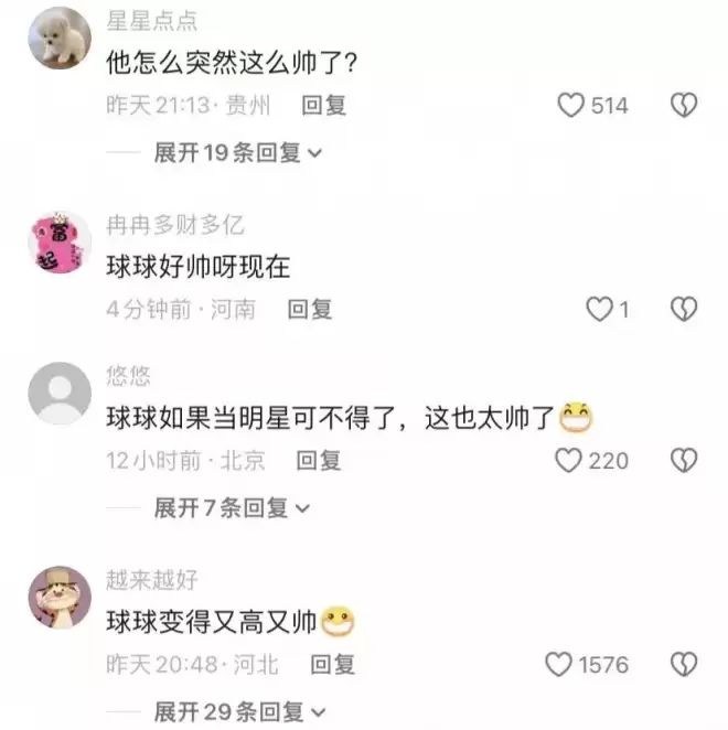 51岁王艳跪地布置别墅，眯眼歪嘴很别扭