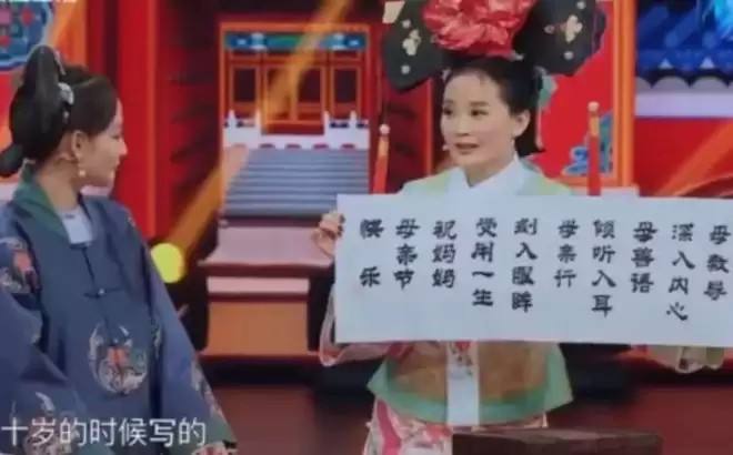 51岁王艳跪地布置别墅，眯眼歪嘴很别扭