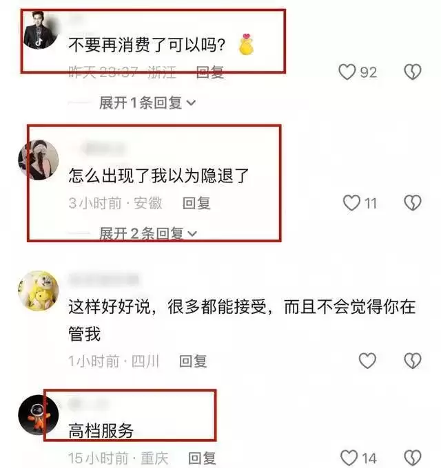 曝谢贤小49岁前任Coco近况！发福严重不敢认