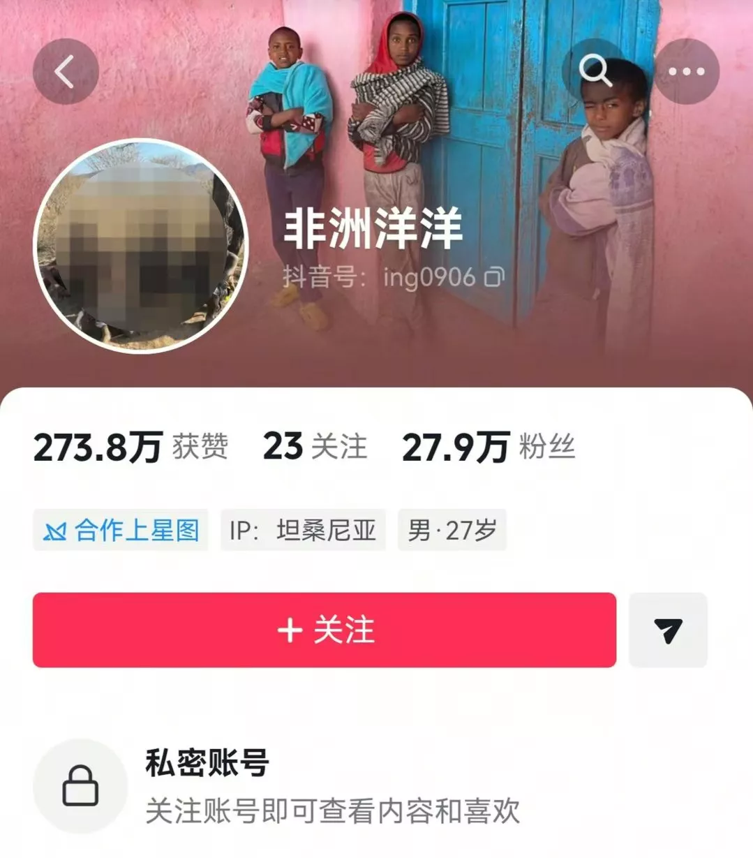 中国网红在非洲遭同胞绑架 拒诈骗被打断腿跳车保命
