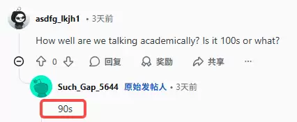 成绩90+, 人却崩溃了! 滑大女留学生直呼后悔: "真的很讨厌这里"