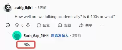 成绩90+, 人却崩溃了! 滑大女留学生直呼后悔: "真的很讨厌这里"