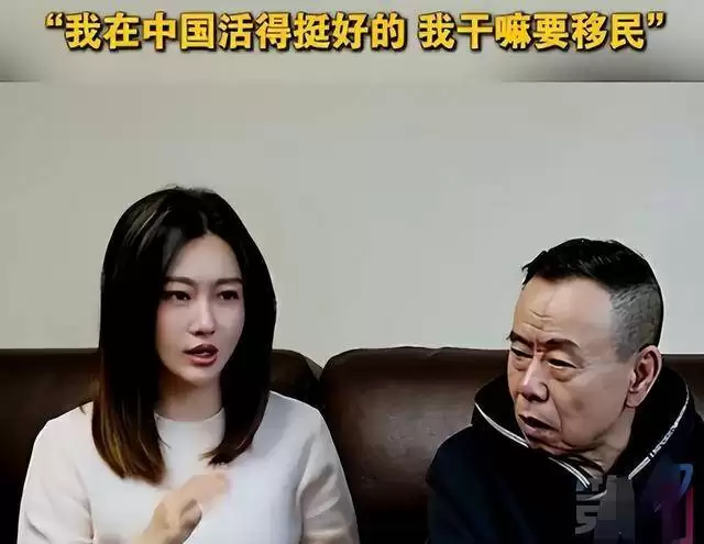 全家移民，正师级待遇，潘长江哪个标签是真的