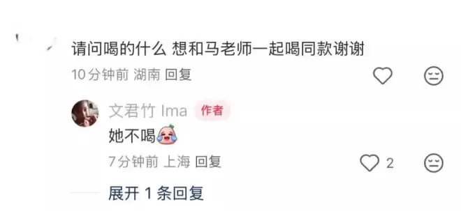 马伊琍新年第一天晒全家福！和大女儿素颜合影好温馨