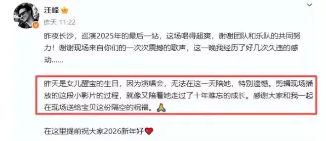 摊牌了!离婚两年后汪峰章子怡公开认爱,这一次...
