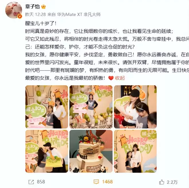 摊牌了!离婚两年后汪峰章子怡公开认爱,这一次...